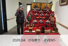 ひな祭り