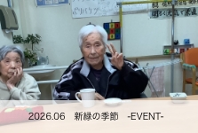 新緑の季節